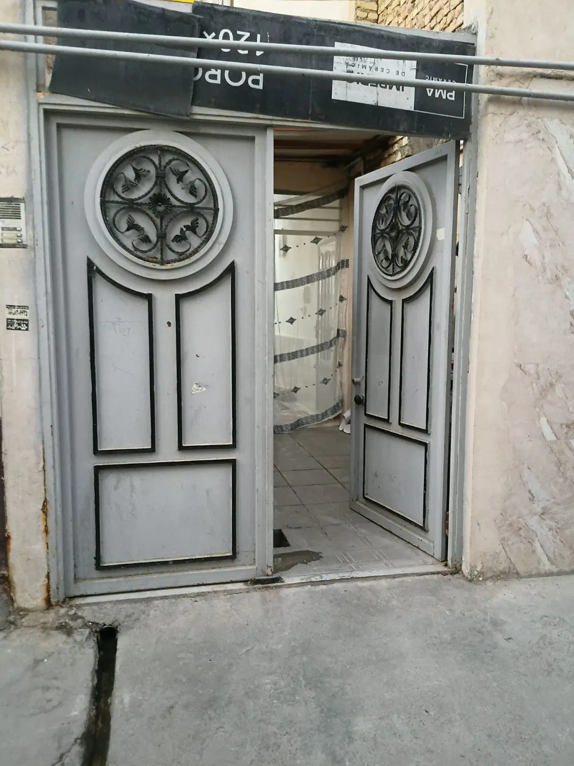 منزل  فروشی