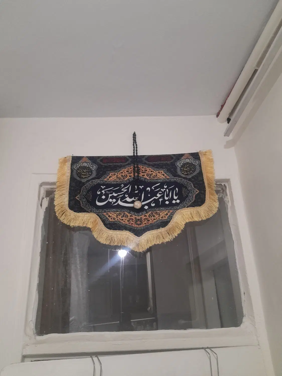 خونه ویلایی