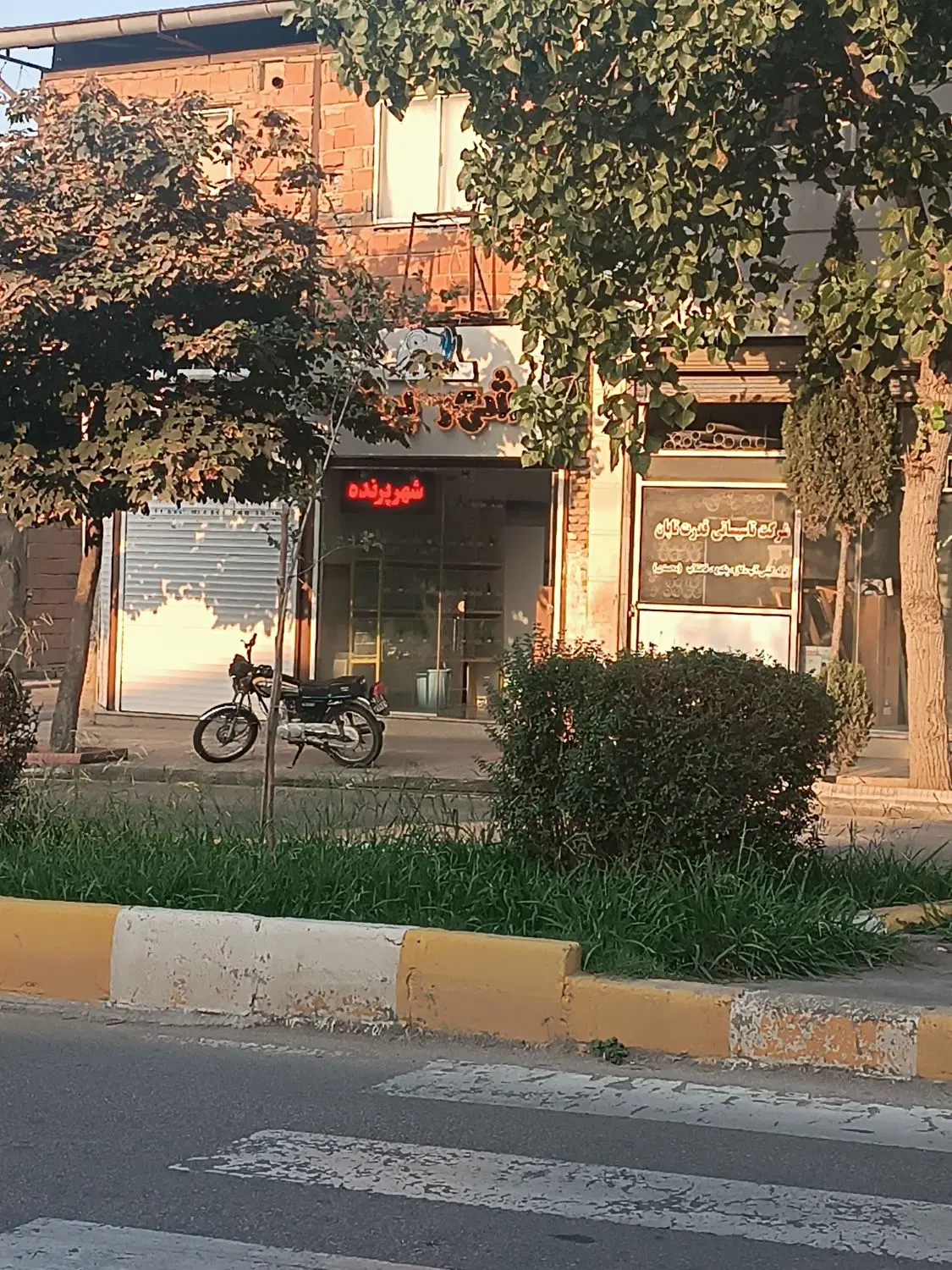 اجاره مغازه