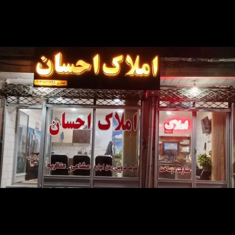فروش واحد ۶۳ متری میراباد