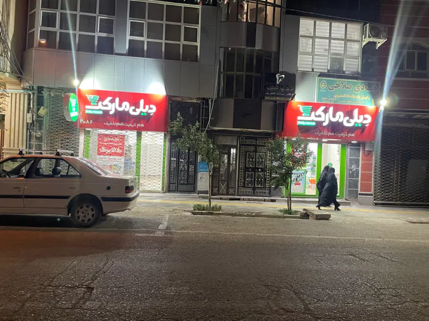 اجاره فروشگاه ۱۵۰ متری هلال احمر برق ۳ فاز