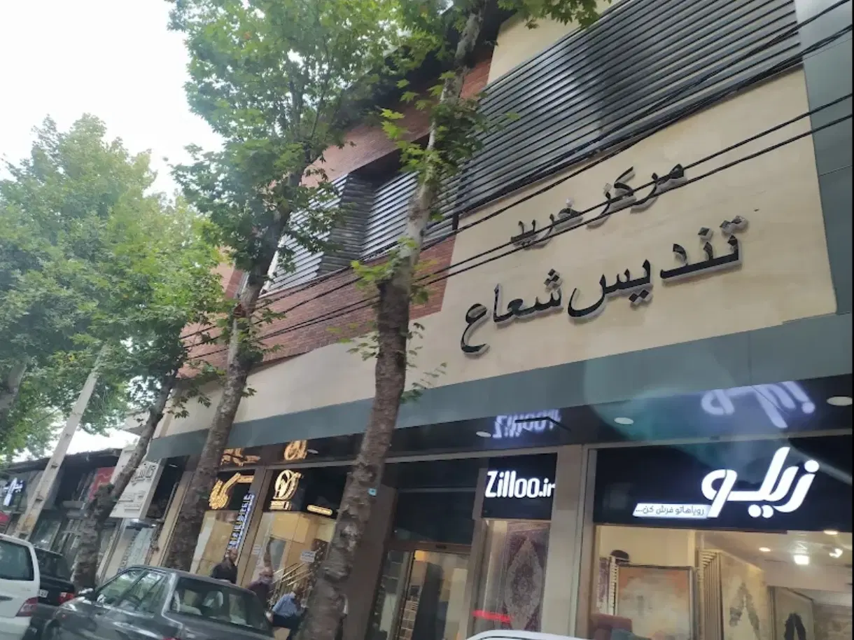 مغازه در بهترین پاساژ لاهیجان