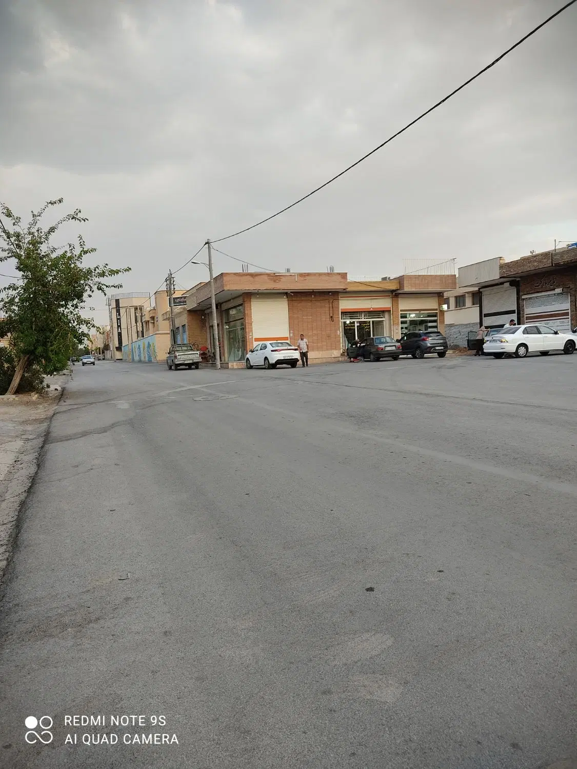 مغازه تجاری