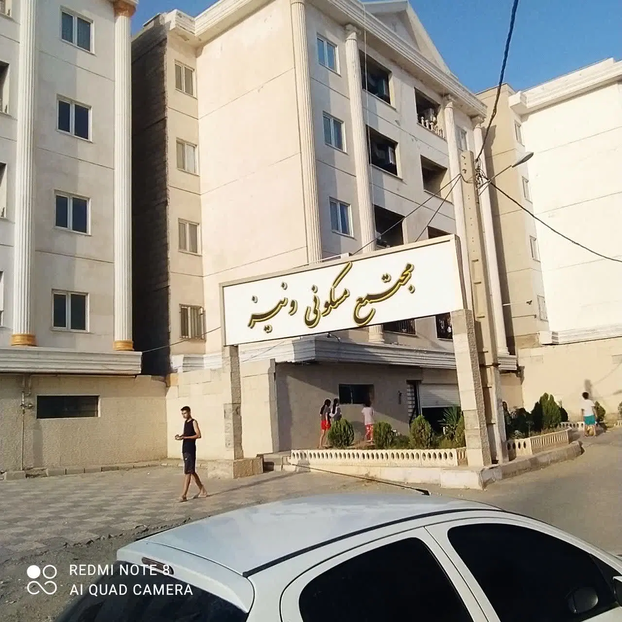 آپارتمان ۸۰ متری زیر قیمت