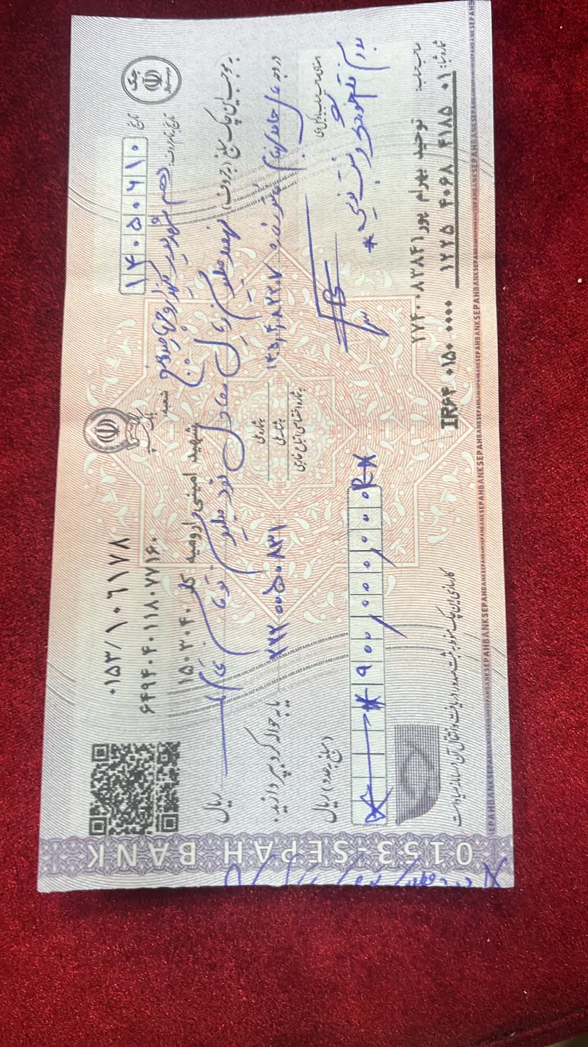 یک باب مغازه