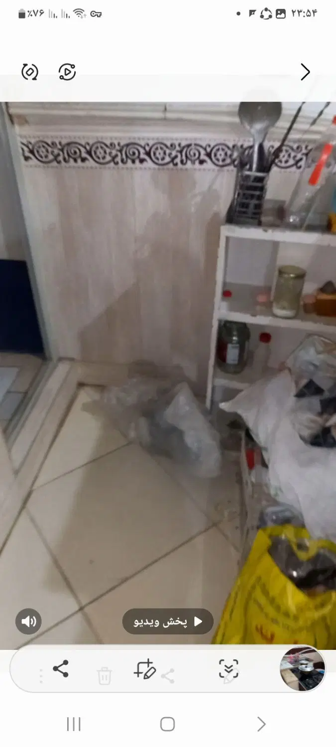 ملک خانه