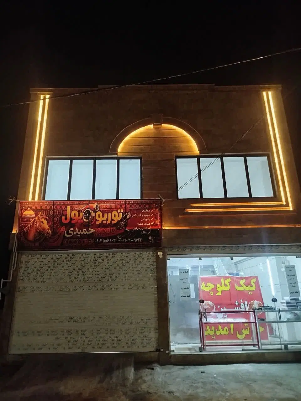 اجاره مغازه ۶۵ متری