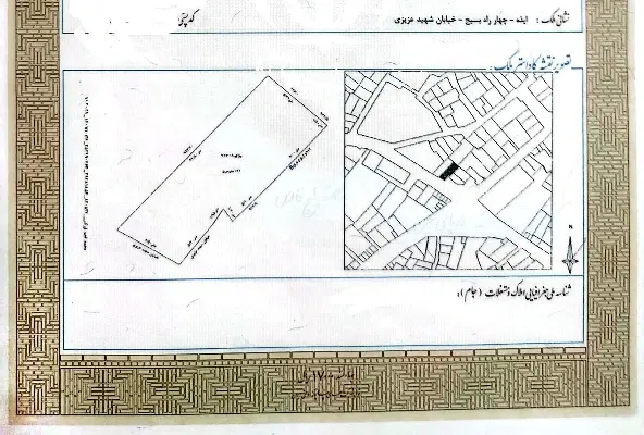 فروش ملک میدان بسیج