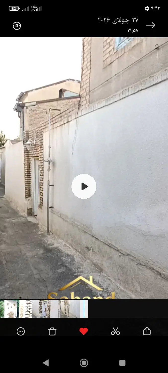 منزل مسکونی سنددار