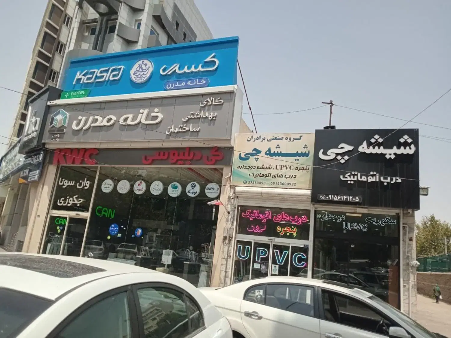 فروش زمین تجاری