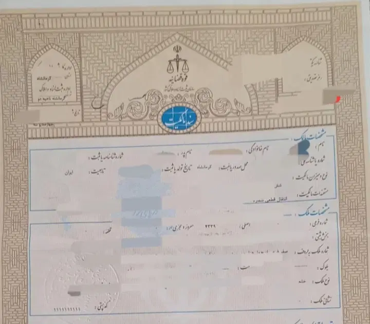 زمین مسکونی سند تکبرگ بنه گز