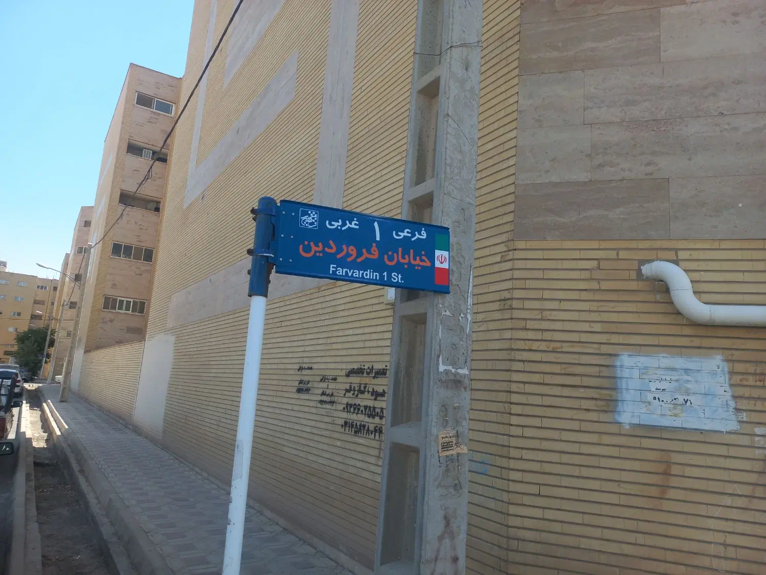 اپارتمان ۷۵ متری