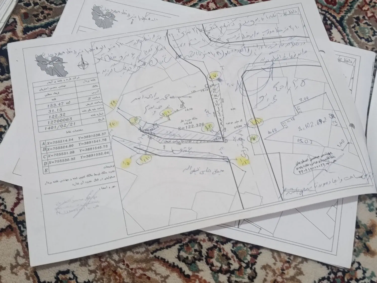 مشارکت‌ درساخت