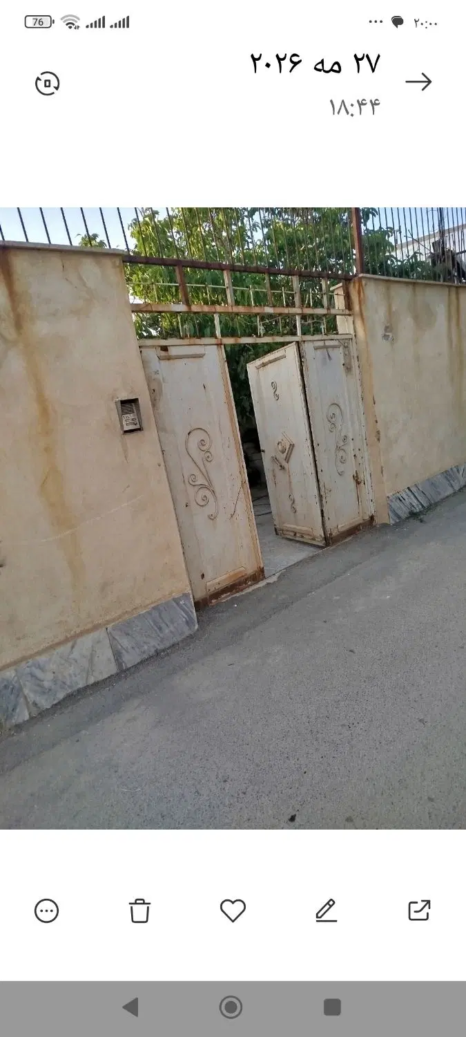 فروش یا معاوضه ساختمان ویلایی