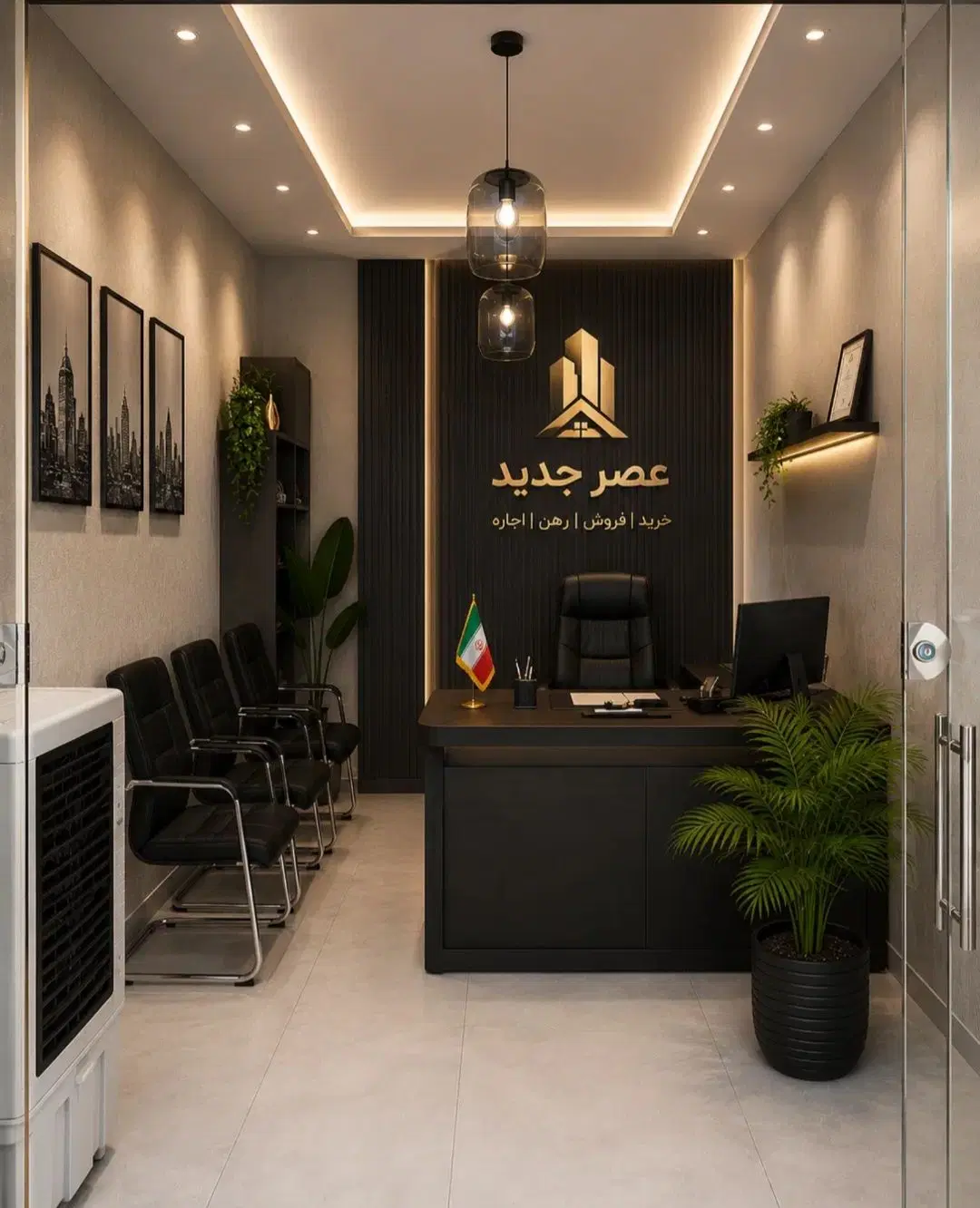 ناصریه روبروی بانک ملی