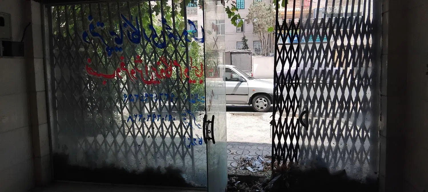 رهن مغازه ۲۰ متری لاله شرقی