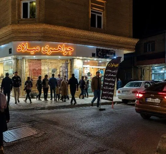 مغازه خانی آباد نو