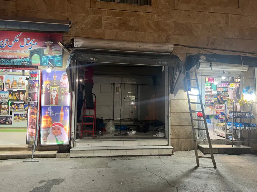 مغازه کنار بازار رضا