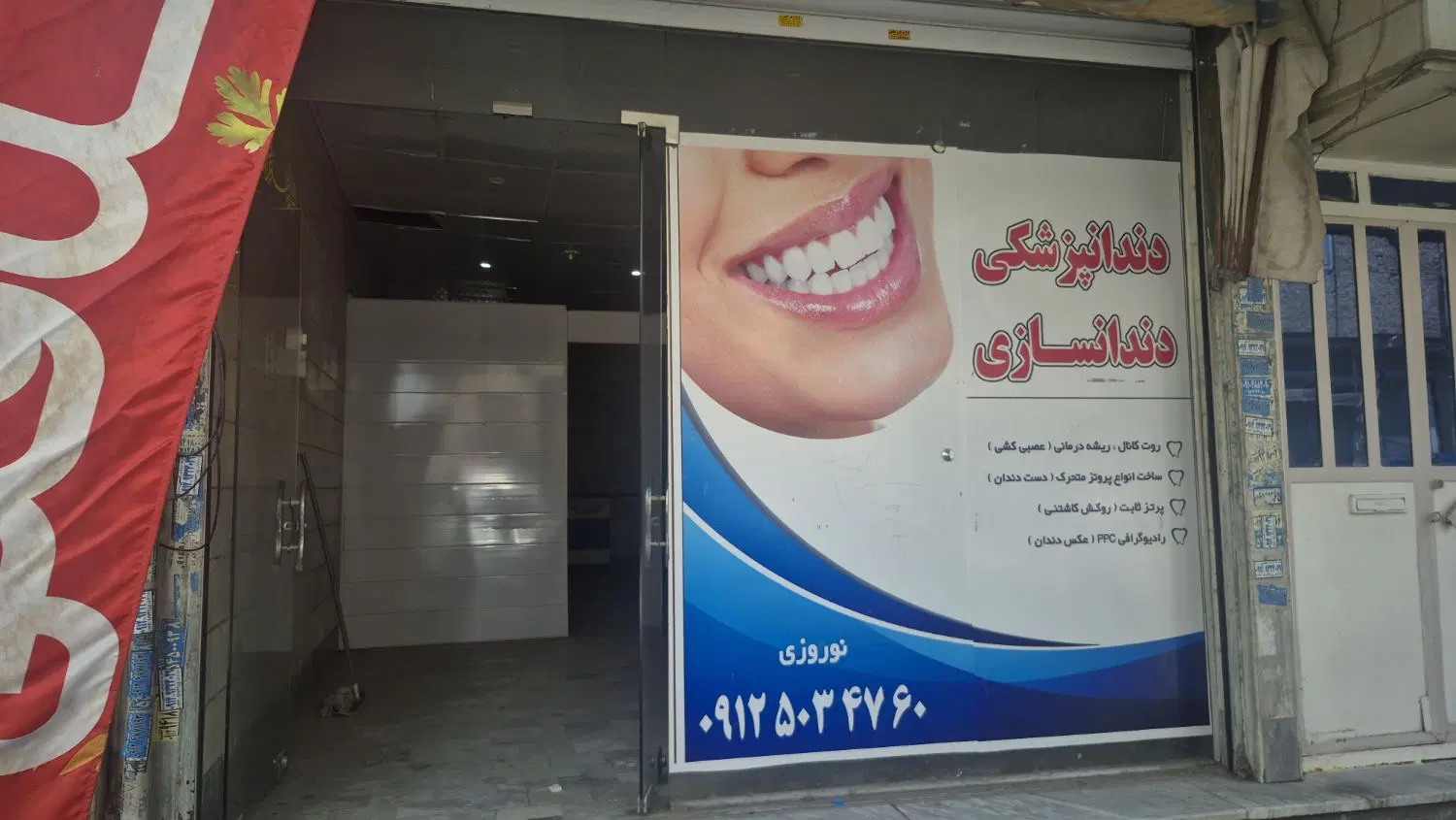 اجاره مغازه ۳۵متری