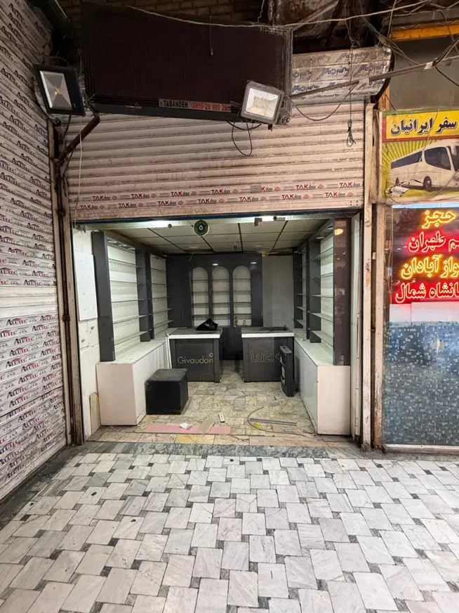مغازه فلکه آب