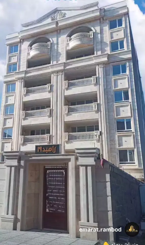 واحد 137متری نوساز  هفت دستگاه