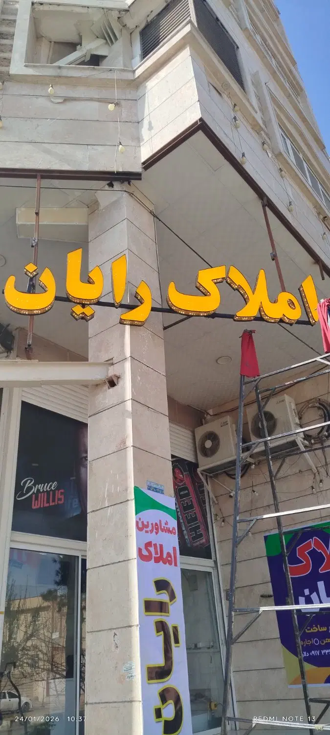 رهن و اجاره دو خوابه