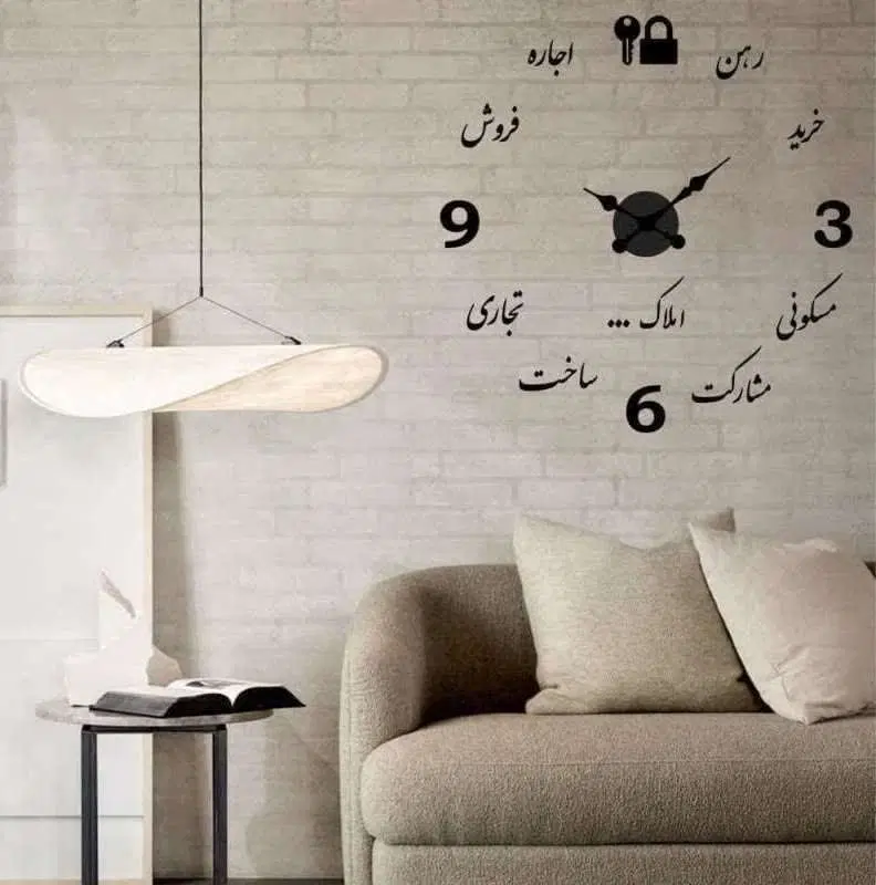 سی‌متری سوم _ ۱۸۵ متر _ خلوتِ دل‌بازِ