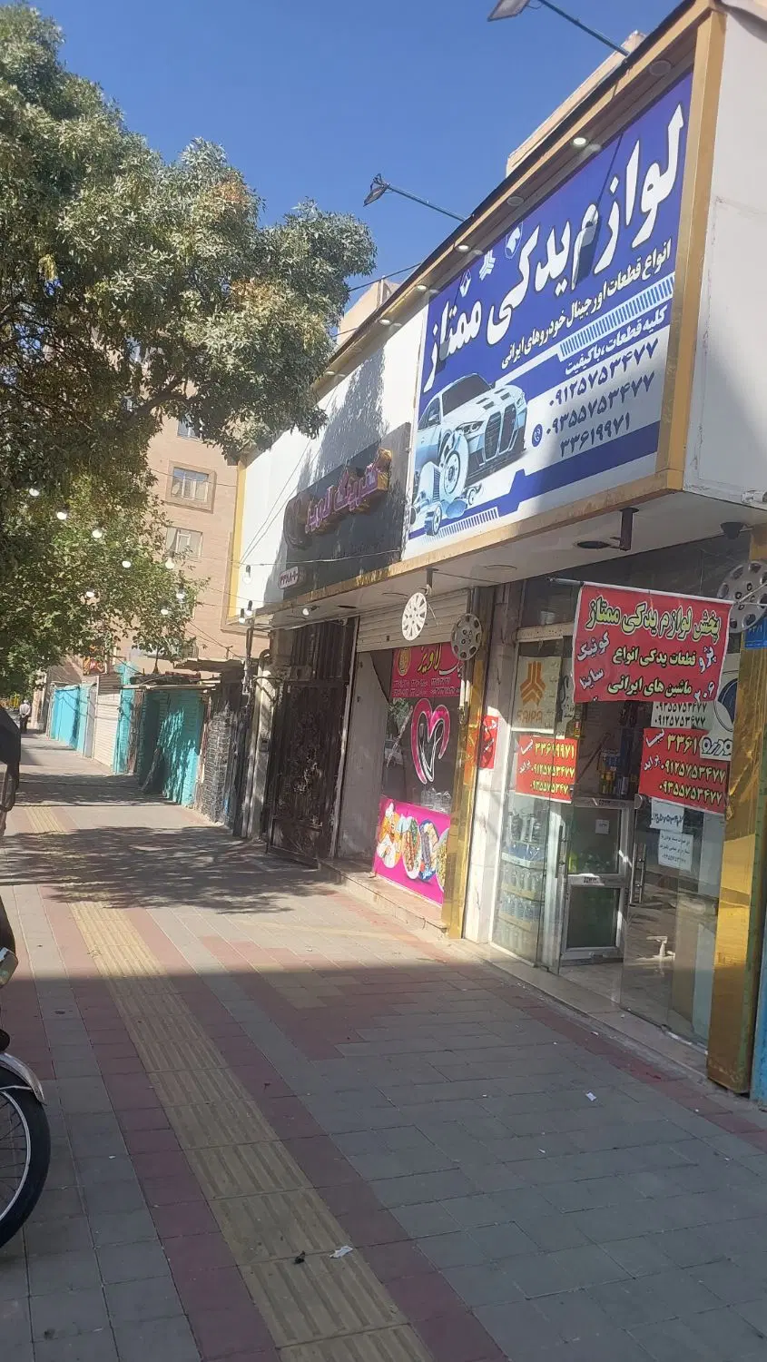 اجاره مغازه