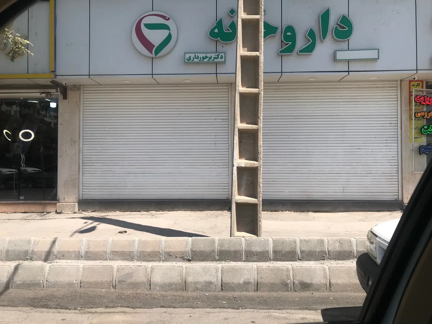 اجاره مغازه ۴۰ متری پارک نشاط