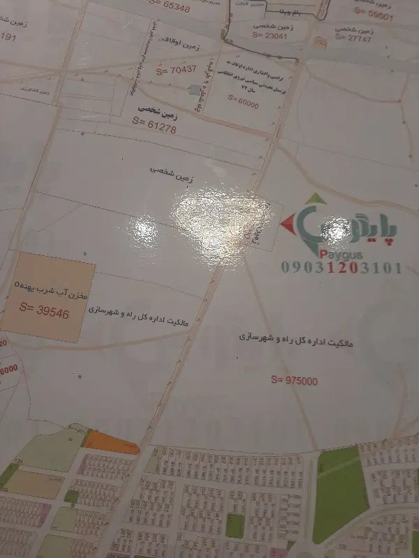 زمین فروشی تحویل فاز دو الهیه