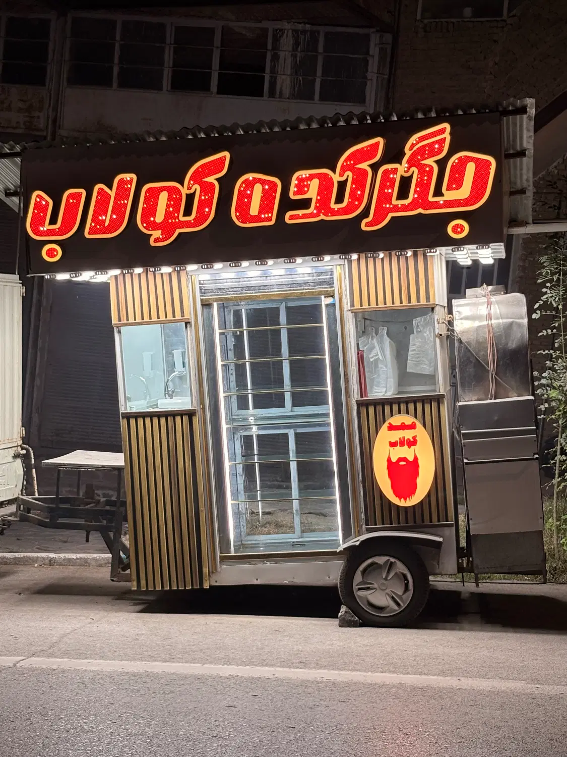 فروش دکه جیگرکی سیار شیک و مجهز