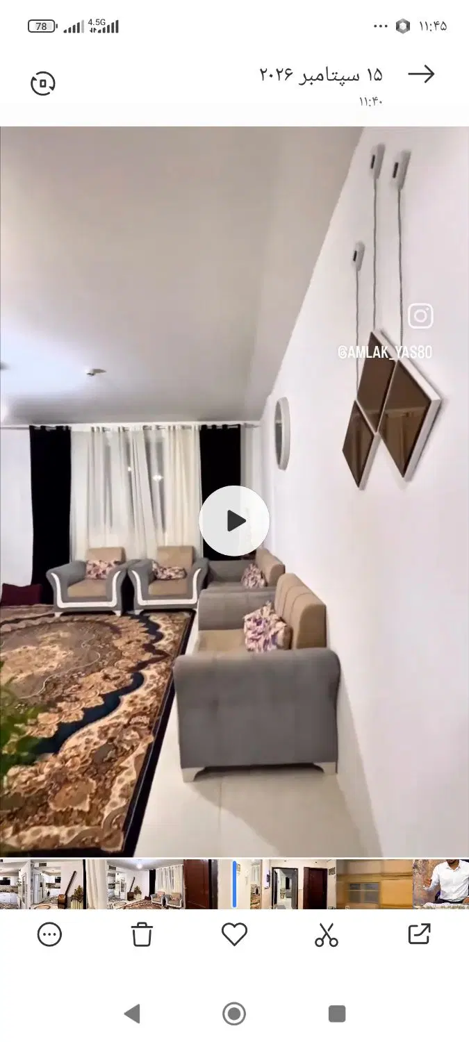 اپارتمان