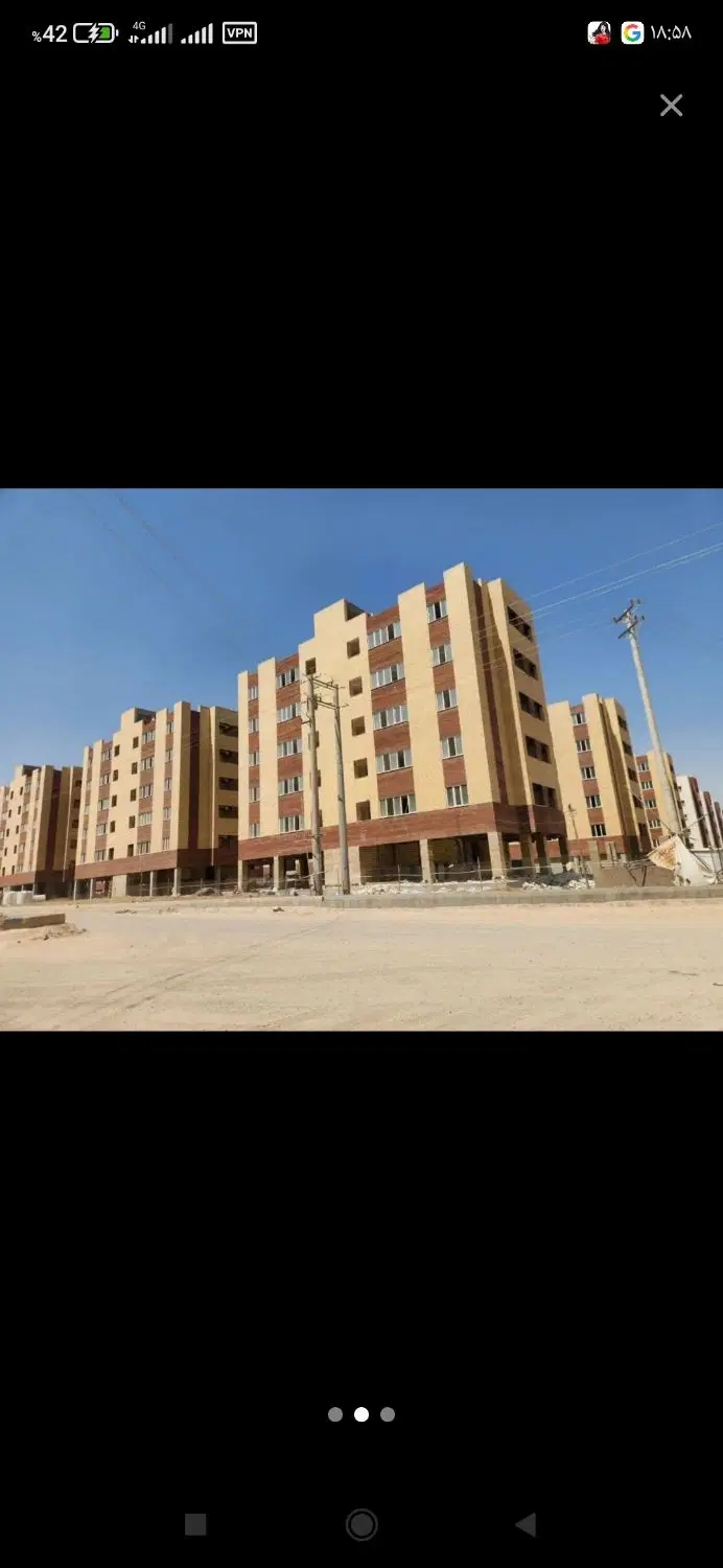 مسکن ملی تسویه یک روزه