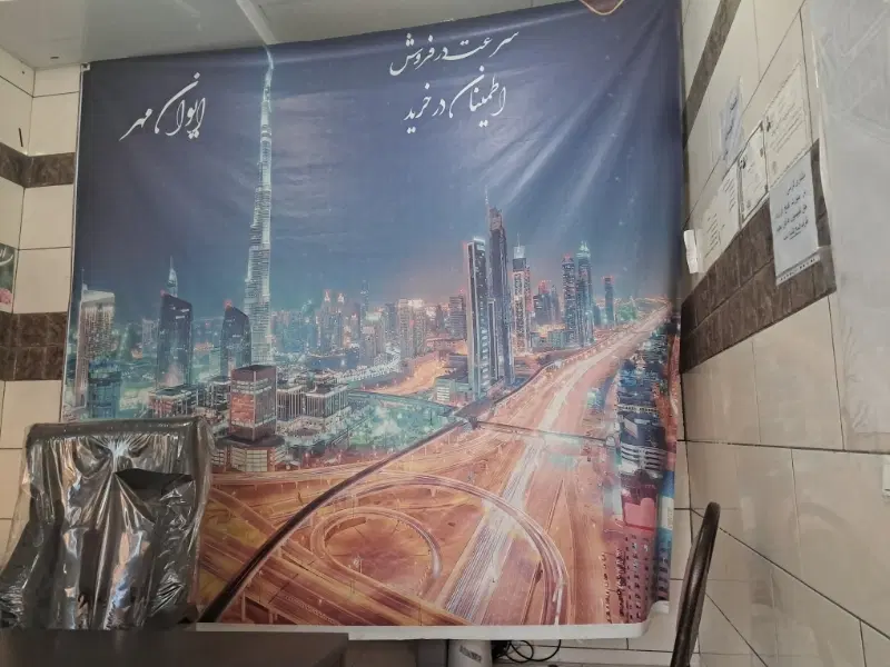 رهن و اجاره آپارتمان
