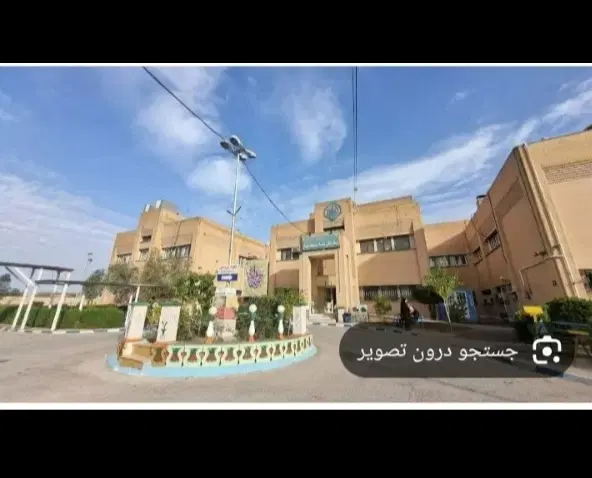 فروش زمین واگذاری بیمارستان شفا