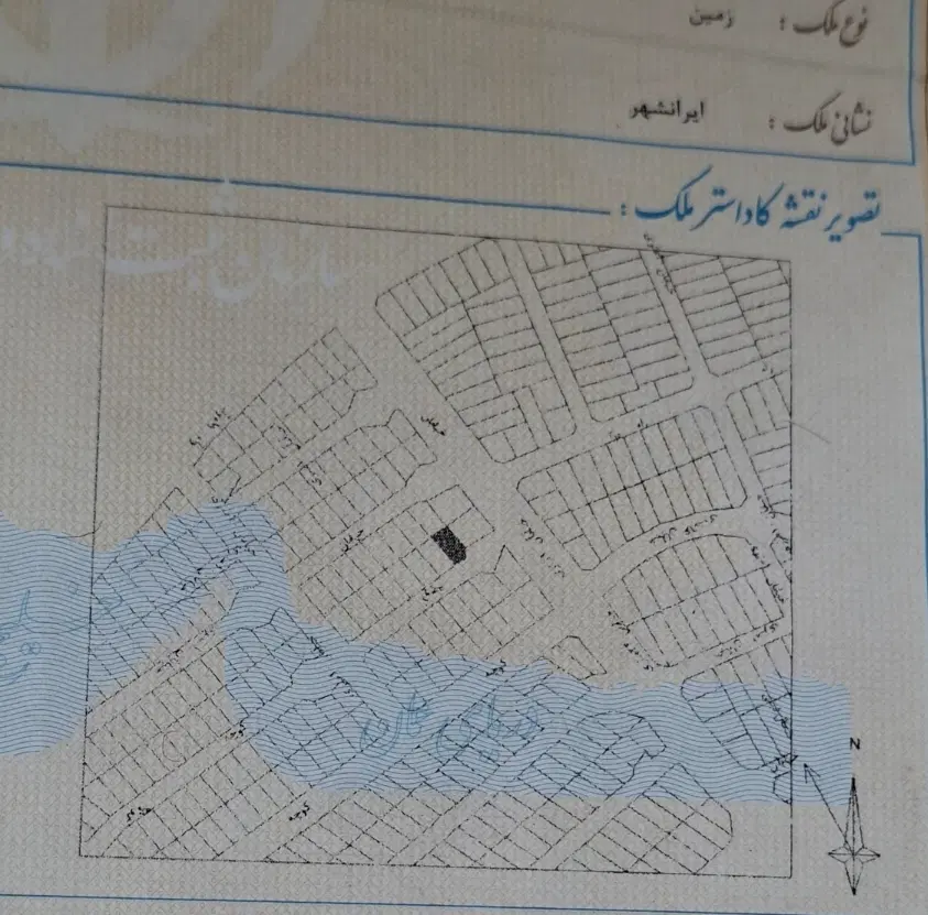 زمین سجادشهر
