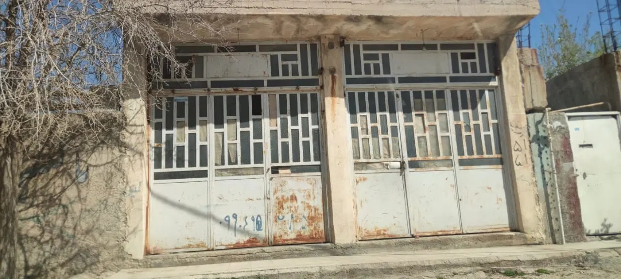 مغازه تجاری