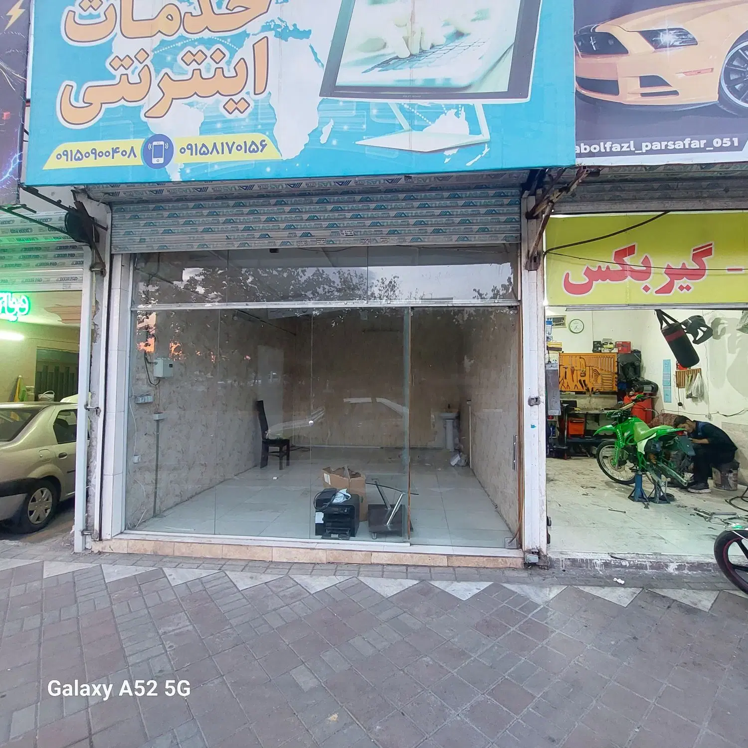 ۲۵ متری حاشیه اندیشه