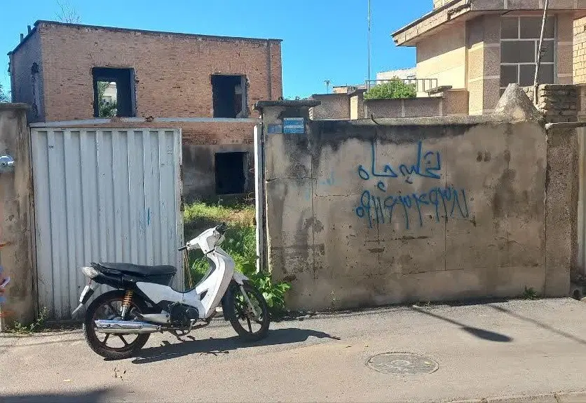 خانه کلنگی (مزایده‌ای) در مرکز گنبد