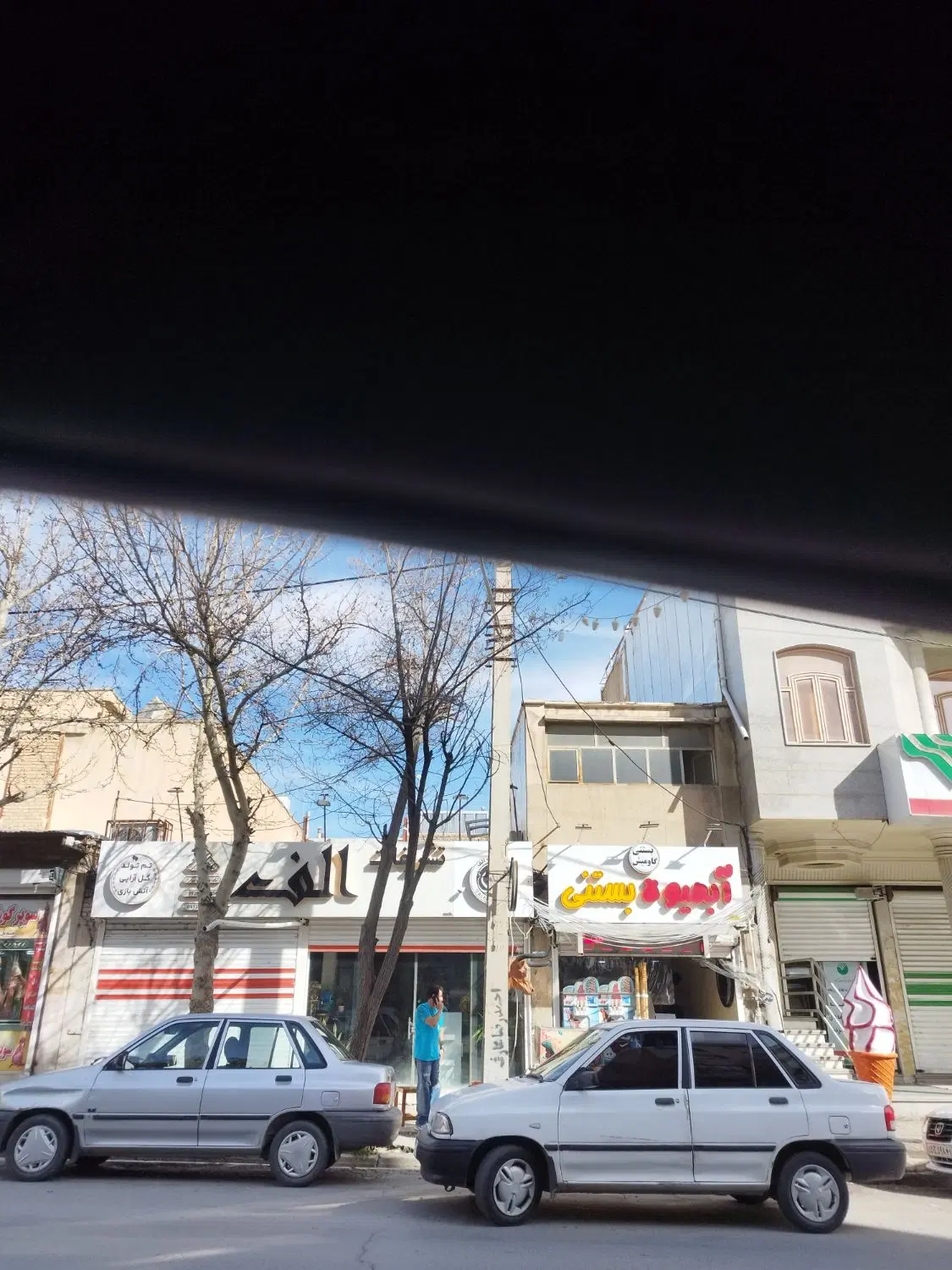 فروش تجاری 241متری
