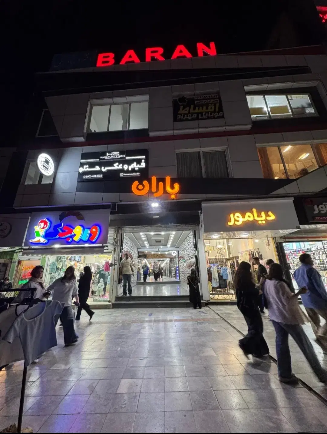 واحد اداری بر خیابان اصلی هشتگرد
