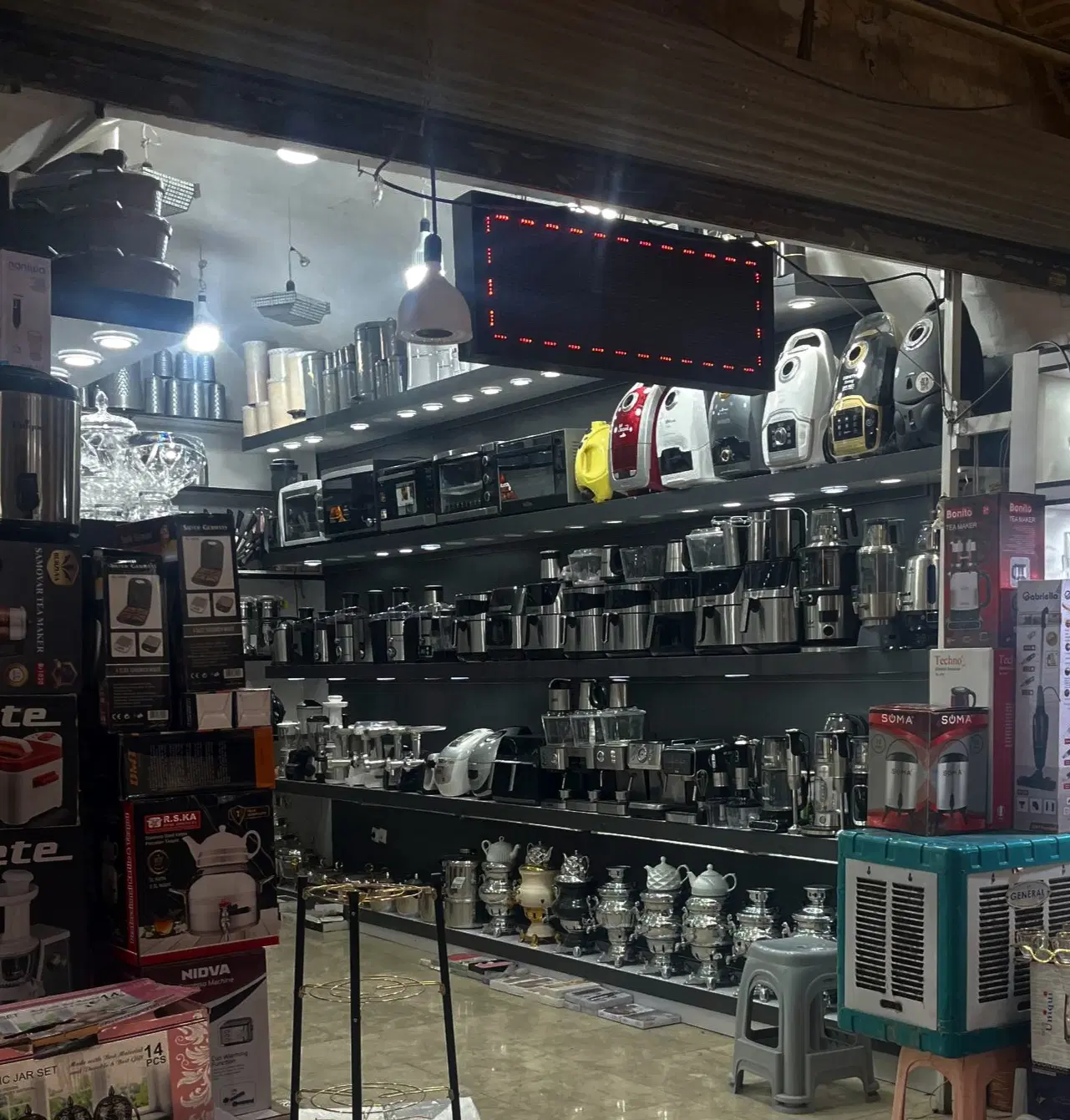 ۲۹ متر  راسته اصلی بازار بعد از چارسوق سنددار