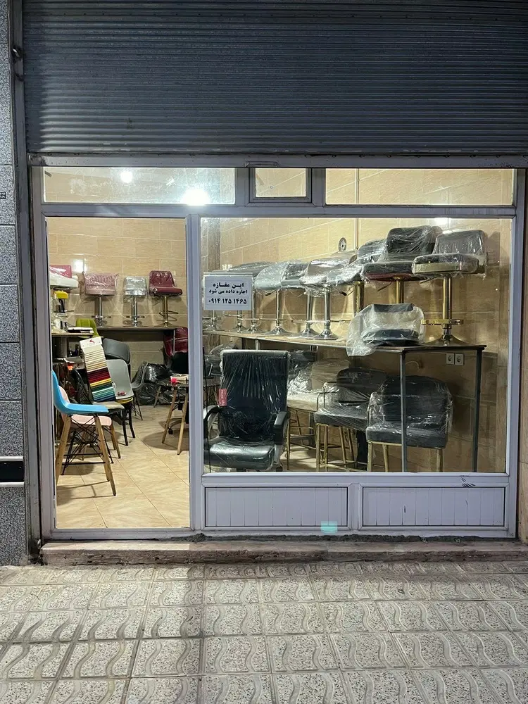 اجاره مغازه 21مترمیدان دادگستری