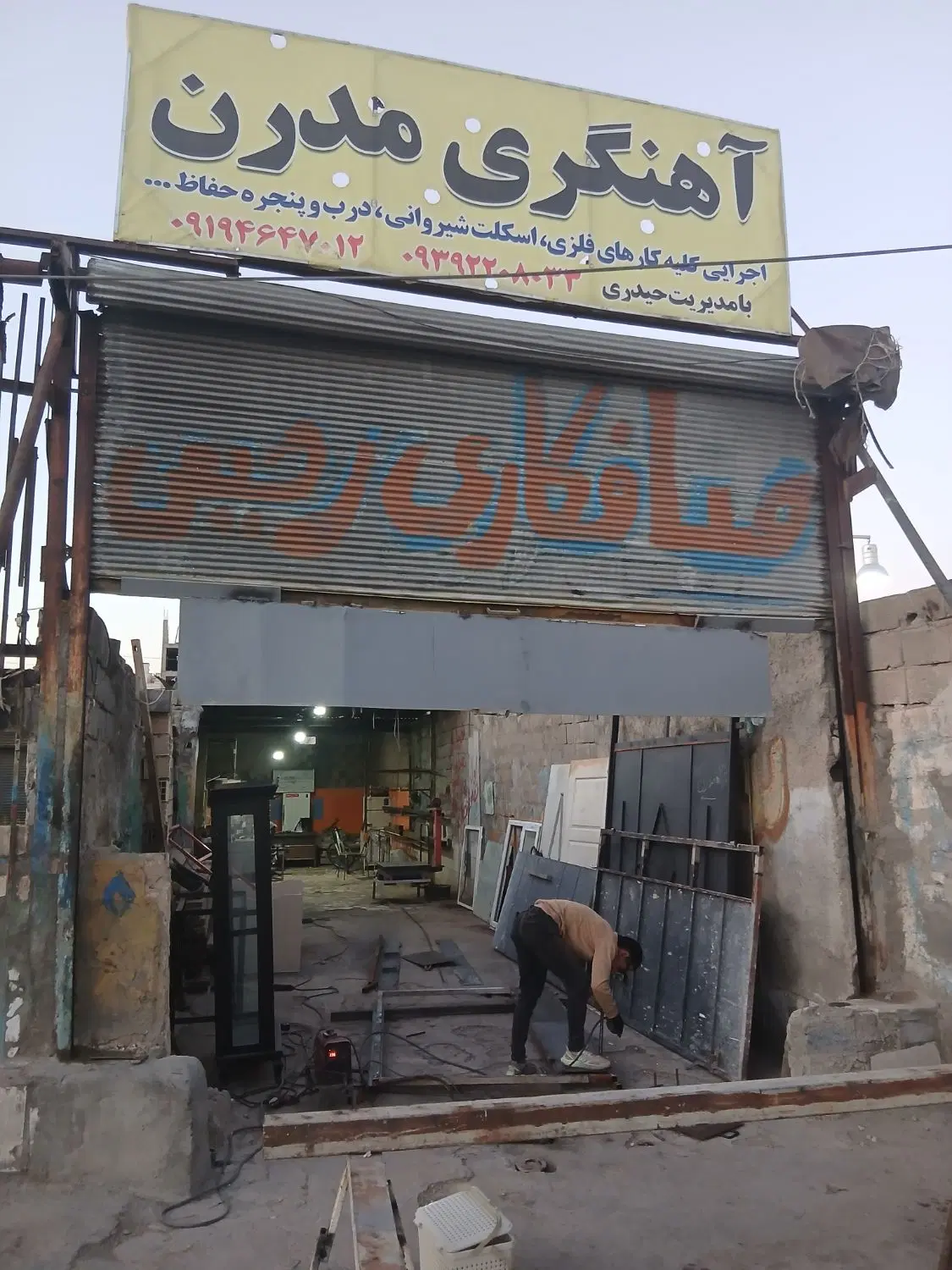 اجاره مغازه۱۰۰متری بلواراصلی