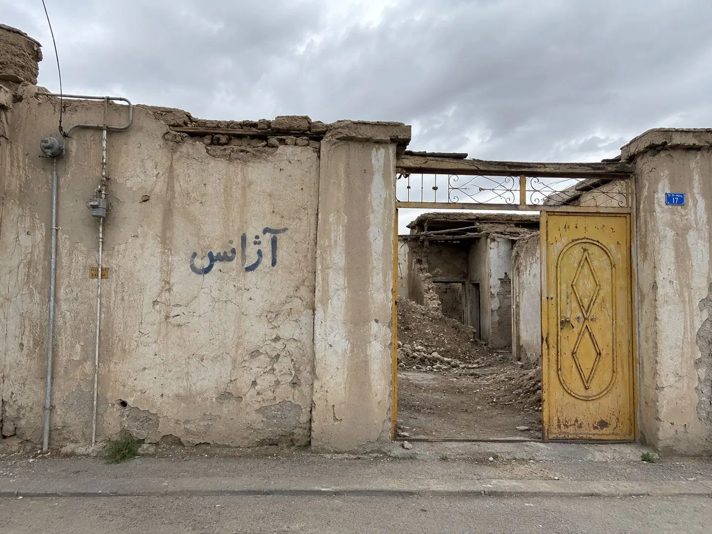 زمین نوکان