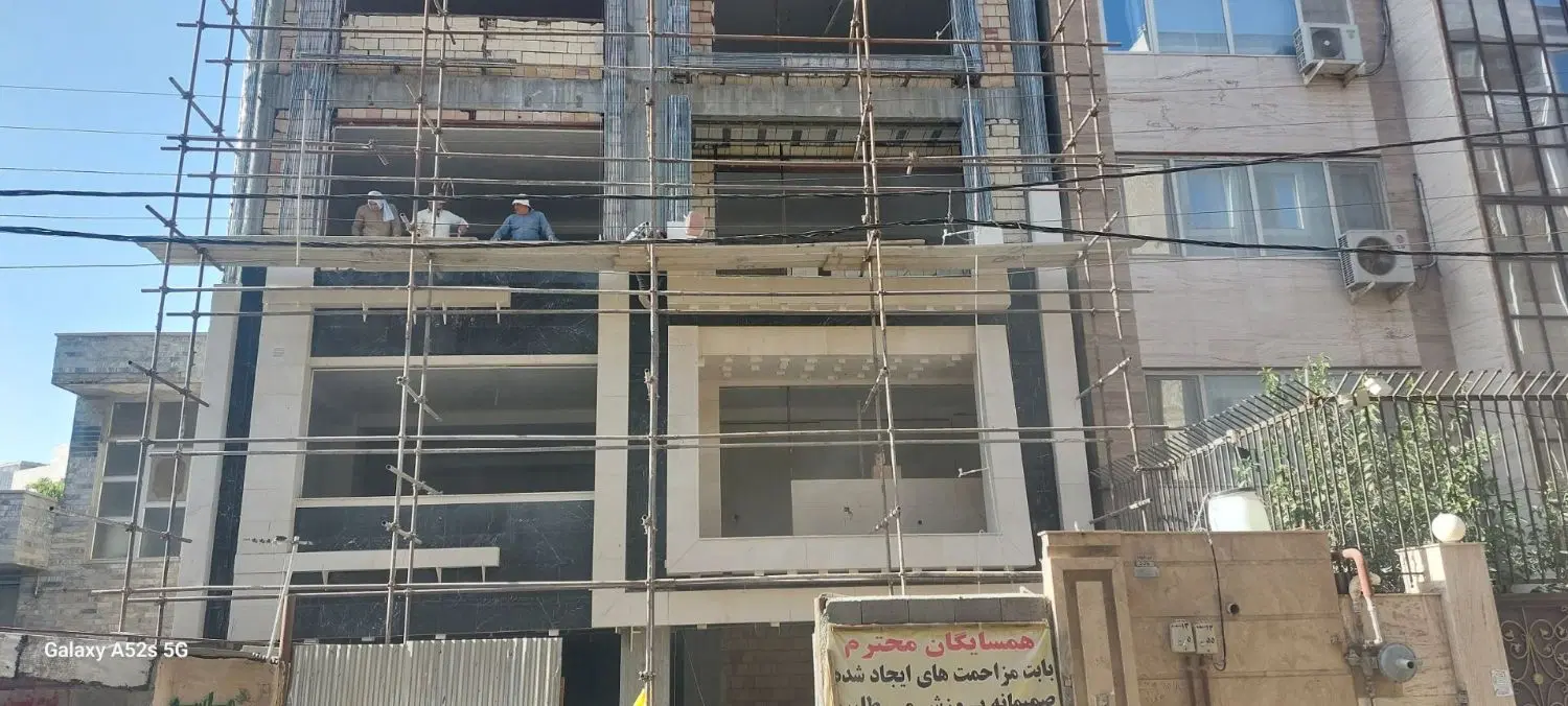 اپارتمان مسکونی مرکزی