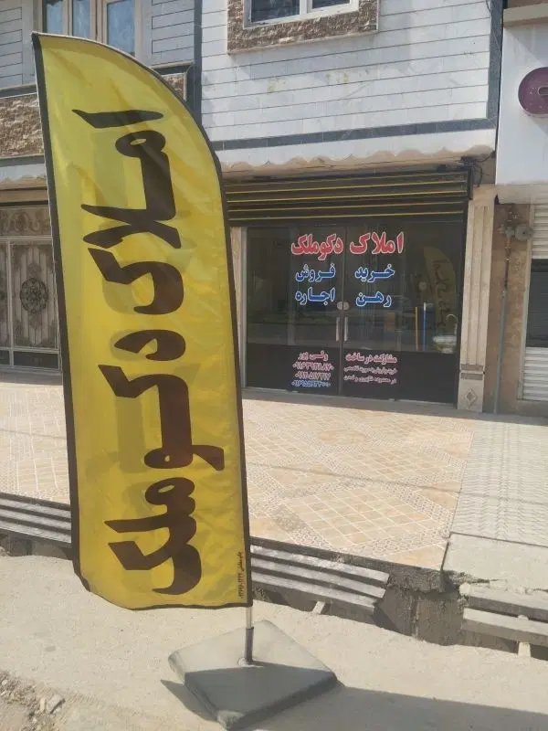 آپارتمان فول امکانات اجاره شاپوری