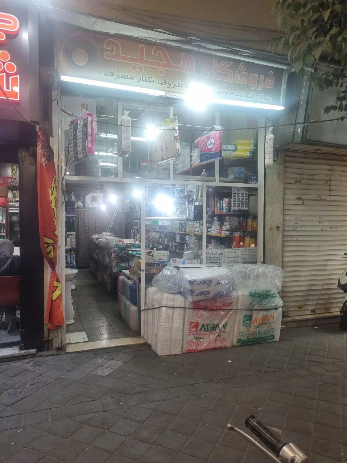 مغازه ۳۲ متری بر خیابان اصلی در ورودی شهرک