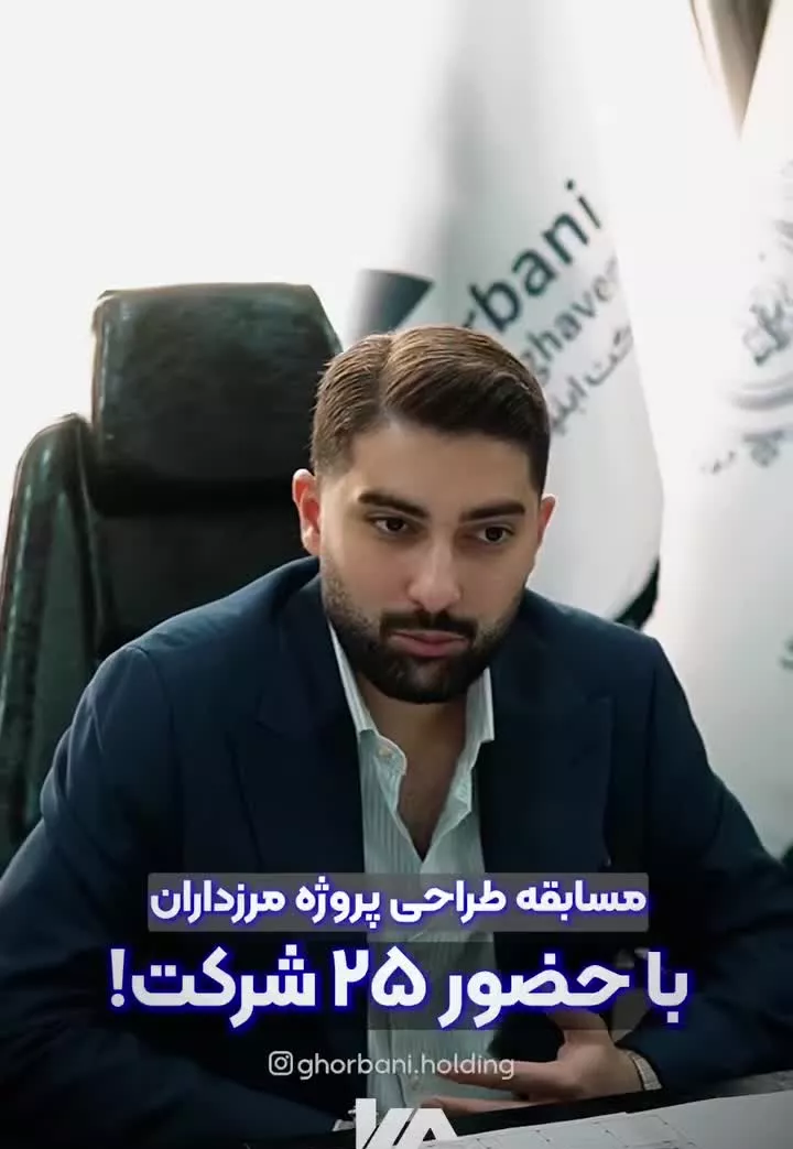 خرید بی واسطه و بدون پرداخت کمیسیون از سازنده