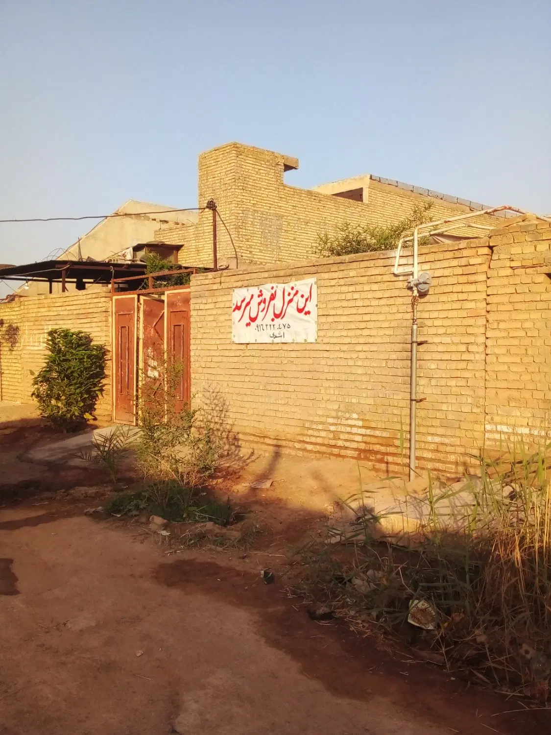 خانه در عین دو